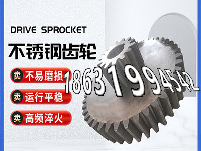 2.5模数质量可靠